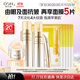 歐詩漫（OSM）金致煥妍水乳面霜眼霜護(hù)膚品套裝修護(hù)保濕抗皺緊致舒緩中秋禮物