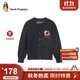 暇步士（Hush Puppies）童裝女童針織開(kāi)衫大童節日系列兒童毛衣上衣 藏藍   160   