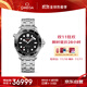 歐米茄（OMEGA）瑞士手表 海馬系列300機械表210.30.42.20.01.001 送禮物