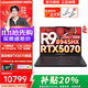 聯(lián)想拯救者R9000P 2025補貼20%銳龍滿(mǎn)血版RTX5060/70獨顯可選 高性能電競y大學(xué)生打瓦游戲筆記本電腦 R9-8945HX RTX5070丨碳晶黑丨25款 32G+2TB固態(tài)丨定制升級