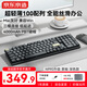 京東京造N990升級版三模矮軸機械鍵盤(pán)無(wú)線(xiàn)藍牙101鍵佳達隆2.0矮茶軸 鋁合金機身大U[0]鍵辦公 銀河灰