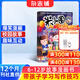包郵 米小圈雜志 2026年1月起訂 1年共12期 6-12歲校園故事漫畫書 兒童文學(xué)故事雜志鋪全年訂閱一二三四五年級米小圈上學(xué)記漫畫成語日記小學(xué)生課外閱讀腦經(jīng)急轉(zhuǎn)彎暢銷文學(xué)故事書 少兒閱讀