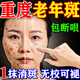 碧素堂祛斑霜老年斑專(zhuān)用特效非藥一夜消強力祛除手部臉部男女祛斑專(zhuān)用霜 買(mǎi)三送二 祛斑效果最好的產(chǎn)品