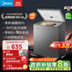 美的（Midea）專(zhuān)利減霜KMF囤貨冰柜 冷藏冷凍冷柜轉換節能大冰柜臥式家用商用冰柜小冰政府補貼冰箱 【減霜80%】143L*適合三口之家 143L