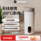 物克無(wú)線(xiàn)便攜燒水杯充電式電熱水杯旅行燒水壺出國旅游電熱杯泡奶中藥加熱不用插恒溫水壺車(chē)載迷你 0.4L 戶(hù)外燒開(kāi)水4檔溫度RK-1