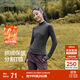 森馬（Semir）長(cháng)袖T恤女設計感分割運動(dòng)風(fēng)2025冬季發(fā)熱抓絨打底衫109725101001