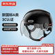 京東京造 TK02電動(dòng)車(chē)頭盔短鏡款 夏季四季通用3C認證新國標A類(lèi)315推薦電瓶車(chē)頭盔M碼亮光黑