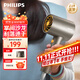 飛利浦吹風(fēng)機家用大功率電吹風(fēng)負離子護發(fā)生日禮物送女友送男友情侶生日禮物官方旗艦店禮物 【黑金筒】BHD321/05