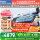 海爾【廠(chǎng)補-20% 】太陽(yáng)能熱水器光電兩用家用太陽(yáng)能電熱水器二合一熱水器全天候熱水器包安裝自動(dòng)上水 自動(dòng)款 300L|40管|6-8人|光電版|包安裝 0L