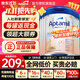 愛(ài)他美（Aptamil）德國白金版德愛(ài)白金版1pre段嬰幼兒HMO奶粉 【膨脹金96折】2段6罐 27年3月效期