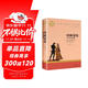 哈姆萊特 莎士比亞悲劇集 中小學(xué)生課外閱讀書(shū)籍世界經(jīng)典文學(xué)名著(zhù)名家名譯原汁原味讀原著(zhù)