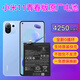 小米（MI）適用小米11電池11pro/11Ultra版/11lite青春版手機原廠(chǎng)裝 4250mAh 小米11 lite青春版 原廠(chǎng)電池