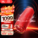 JBL FLIP7 音樂(lè )萬(wàn)花筒七代 藍牙音箱 戶(hù)外便攜音響 防水防塵 雙11購物 賽道揚聲器 AI音效增強 慶典紅