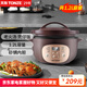 天際（TONZE）電砂鍋電燉燉鍋熬粥鍋插電家用煲湯鍋全自動(dòng)煮粥鍋多功能排骨燉肉黃燜雞煲仔飯紅燒肉專(zhuān)用鍋30GD 【6大功能】 1.2L