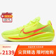 耐克NIKE男籃球鞋聯(lián)名復刻GT Cut“EYBL”運動(dòng)鞋IM2130-700熒光黃43