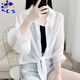 CS.LION防曬衣女開(kāi)衫外搭新款夏季短款雪紡薄款七分防曬服襯衫披肩女時(shí)尚 白色 L 110-125斤
