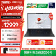 ThinkPad聯(lián)想X1 Carbon Aura AI 2025全新酷睿2代Ultra 14英寸精英旗艦商務(wù)辦公筆記本電腦 Ultra5-225H 32G 1T
