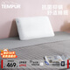泰普爾（Tempur） 枕頭記憶棉頸椎枕芯深度養護睡眠慢回彈護頸枕舒適睡覺(jué)單個(gè)舒芯 單只 舒芯枕 M碼（65X42x11cm）