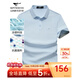 七匹狼短袖T恤男夏季商務(wù)保羅衫POLO冰爽抗菌翻領(lǐng)打底衫男裝冰絲涼感 113(淺藍)-7A抗菌 XL (175)