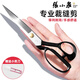 張小泉剪刀裁縫專(zhuān)用裁布家用手工縫紉專(zhuān)業(yè)大小號全套正品服裝剪子 白刃款-9英寸-送U剪