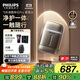 飛利浦（PHILIPS）電動(dòng)剃須刀新一代旋護式鵝卵石Pro 無(wú)線(xiàn)充電便攜款剃須刀暮靄金 父親生日禮物出行必備國家補貼