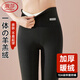 浪莎保暖褲女秋冬加絨加厚打底褲高腰羊羔絨秋褲2025新款可外穿長(cháng)褲 百搭黑 【加絨加厚】 L 建議110-130斤