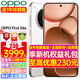OPPO【24期+咨詢(xún)有禮】OPPO Find X8s 旗艦手機新款上市oppofindx8s oppo手機新款find x8 s 5g全網(wǎng)通 月光白 12GB+256GB 暢響套裝【CCD復古相機+