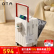 OTA前開(kāi)口行李箱女新款pc寬拉桿密碼箱多功能商務(wù)登機箱小型旅行箱男 珍珠白鋁框款【前開(kāi)蓋設計+水杯架+USB充電】 20英寸 登機箱【三層PC材質(zhì)+質(zhì)檢優(yōu)于國標】