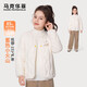 馬克華菲女童羽絨服兒童外套冬季羽絨內(nèi)膽中大童保暖棉衣輕薄冬裝 白 150