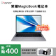 榮耀樣機MagicBook筆記本電腦14/15/16/xpro輕薄便攜學(xué)生辦公本 R5-3500/16G/512G/核顯