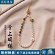 頂妃（DING FEI）施家珍珠碧璽手機鏈掛繩防丟掛繩手腕款女生包包人造珍珠掛件禮物 施家珍珠手機鏈   A21-201