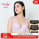 黛安芬/Triumph逆齡綻放新品內衣女蕾絲薄杯大胸聚攏支撐文胸E004382 薰衣草柔紫-5F 85C