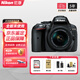 尼康（Nikon）D7500 7200 7100 5600 5300 3500 3400 3300 半畫(huà)幅單反入門(mén)相機 D5300 單機+AF-P 18-55 G VR 鏡頭