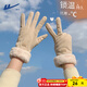 回力（Warrior）手套女士冬天騎行加絨加厚新款學(xué)生可愛(ài)防寒開(kāi)電動(dòng)車(chē)觸屏保暖手套 米色 均碼