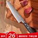 十八子作三德刀家用刀具菜刀水果刀切西瓜刀 銳意多用刀 H332-CL