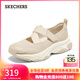 斯凱奇（Skechers）女鞋秋季漫月瑪麗珍透氣淺口單鞋厚底休閑鞋177602 自然色/NAT 36