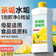 初蔓檸檬酸除垢劑水垢茶垢清潔劑強力去除水垢燒水壺杯子食品級溶解劑 【食品級】檸檬酸除垢劑1000g*1
