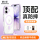 爵士駝【殼膜套裝】適用iphone17promax手機殼蘋(píng)果17pro新款防摔透明保護套磁吸全包超薄男女高級感 【香芋紫】手機殼+鋼化膜+鏡頭膜三件套 iPhone 17