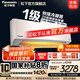 松下（Panasonic）20倍納諾怡除菌凈化 新一級能效節能直流變頻冷暖 內部自清潔一鍵睡眠壁掛式空調掛機 原裝壓縮機 1.5匹 一級能效 LG13KQ10N 雙排銅管