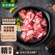 龍大肉食 黑豬排骨800g 蓬萊生態(tài)黑豬生鮮免切豬排骨紅燒燒烤煲湯低溫解凍