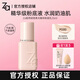 姬芮（ZA）輕隱柔光精華粉底液美容修飾送女友禮物 PO00透白蜜桃色 25ml