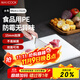 美廚（maxcook）菜板砧板 防霉塑料切菜板家用案板加厚PE熟食砧板加大號44*31*1.5