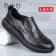 普步仕品牌真皮皮鞋男2026秋季新款時(shí)尚百搭頭層牛皮鞋一腳蹬軟底鞋子男 黑色-四季款 38 標準皮鞋碼