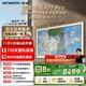 創(chuàng  )維壁紙電視A7F Pro 75英寸超薄壁畫(huà)藝術(shù) miniled平板智能家電液晶以舊換新 國家補貼