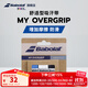 百寶力官方舒適型百寶力粘性吸汗帶網(wǎng)球手膠MY OVERGRIP MY OVERGRIP X3 黑色/藍色/白色