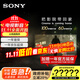 索尼（SONY）K-75XR70 75英寸 索尼電視7系 MiniLED電視 AI畫(huà)質(zhì)音質(zhì)優(yōu)化 XR認知芯片 旗艦液晶電視以舊換新國補 75英寸