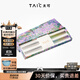 TAIC太可純鈦炫彩筷子高檔便攜輕質(zhì)防滑天然抗菌抑菌耐高溫金屬筷 黛汐藍 + 橙霞青