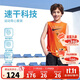 NIKE3BRAND 耐克男童背心+短褲2件套25夏季網(wǎng)眼速干吸汗兒童運動(dòng)套裝
