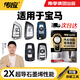 傳應南孚CR2032汽車(chē)遙控器鑰匙電池適用于寶馬刀鋒x1x2x3x4x5x6x7 1系2系3系4系5系6系7系【2粒裝】