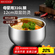 美廚（maxcook）316L不銹鋼碗 湯碗雙層隔熱 飯碗餐具面碗12cm MCCU2012